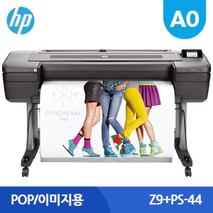 HP 디자인젯 Z9+PS-44인치(A0)