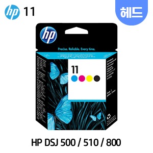 HP 디자인젯 500 / 800 / 510 플로터 정품 프린트 헤드