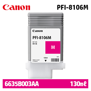 캐논 PFI-8106M 130㎖ 빨강(Magenta) 정품 잉크 카트리지 (6635B003AA)