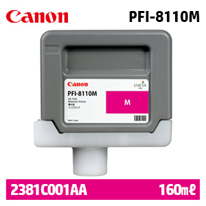 캐논 PFI-8110M 160㎖ 빨강(Magenta) 정품 잉크 카트리지 (2381C001AA)