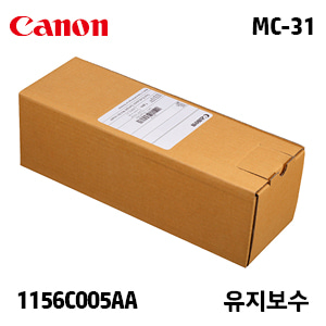 캐논 MC-31 유지보수(Maintenance) 정품 키트 카트리지 (1156C005AA)