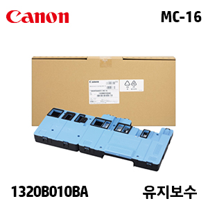 캐논 MC-16 유지보수(Maintenance) 정품 키트 카트리지 (1320B010BA)