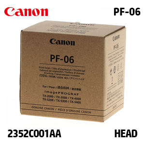 캐논 PF-06 일체형(Replacement) 정품 헤드 카트리지 (2352C001AA)