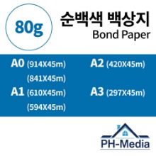 PH-Media 80gsm 순백색 백상지 시리즈